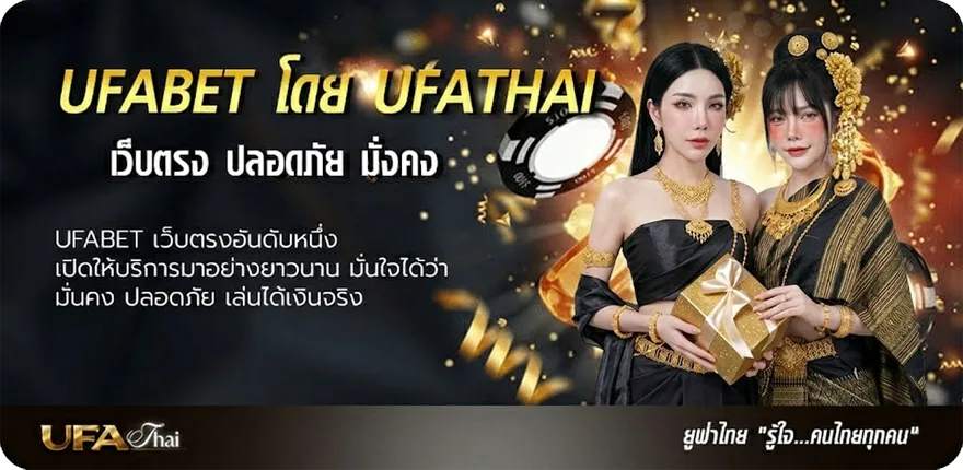 Banner 3ตัวล่างคือ แรง — แทงบอลออนไลน์ คาสิโน หวย มวย สล็อต ครบวงจร