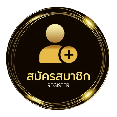 สมัครฟรี 3ตัวล่างคือ ไม่ถึง 1 นาที