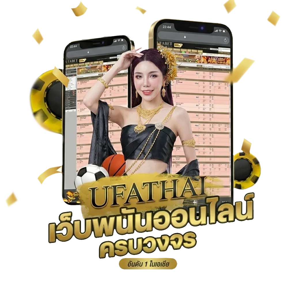 3ตัวล่างคือ โบนัส — สมาชิกใหม่